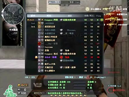 的持续回答