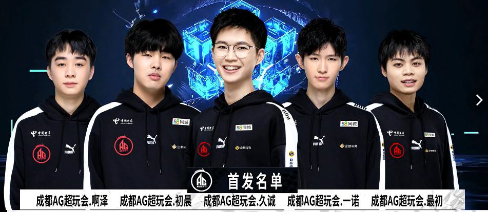 在WBC这
