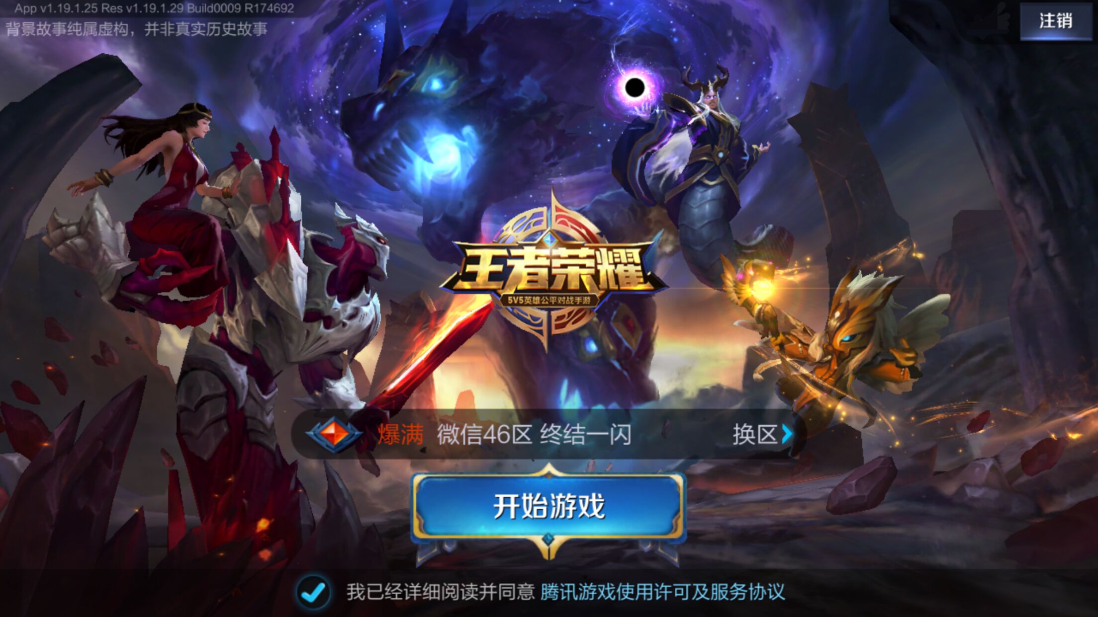 向博弈账户 向博弈账户
