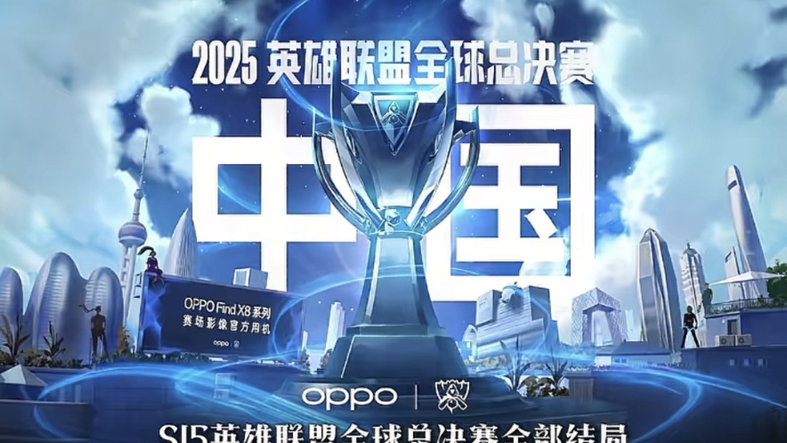 支点 支点